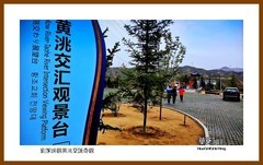 刘家峡观黄洮交汇奇观01— 2023西行游记（甘肃246）临夏州永靖县