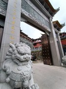 2025秋游（12）洞口县秀云寺