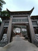 2025秋游（12）洞口县秀云寺