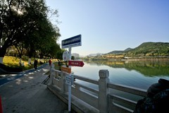 济南——龙鼎滨水公园风光（二）