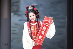 【马年鸿运小财神】---君君