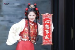 【马年鸿运小财神】---君君