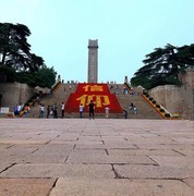 1885【不老松：纪实摄影】〖山河锦绣、詩画江南〗南京雨花台！ (1)