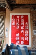 卡长沙老茶馆--蔡二茶馆