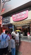 黄兴路步行衍【大疆远动相机拍】14