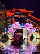 台儿庄古城夜景手机