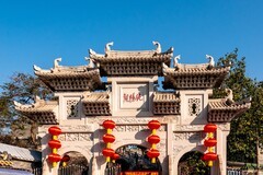 纯阳观与梅花-2