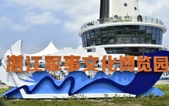 湛江军事文化博览园