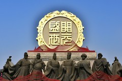 西安大雁塔不夜城