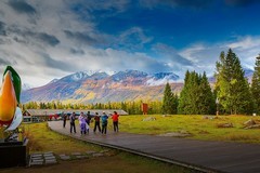 请假贴  （新疆喀纳斯风景）