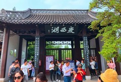 1905【不老松：纪实摄影】〖山河锦绣、詩画江北〗扬州瘦西湖！（3）