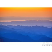 日出群山