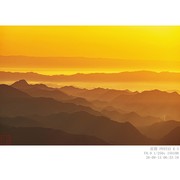 日出群山