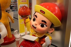长亚州最大的零食王国卡通园【长沙】3