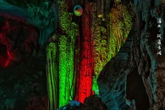 云南泸西 · 阿庐古洞（2）