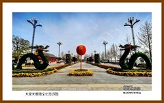 太昊伏羲陵文化旅游区—2023南行（河南省022）周口市