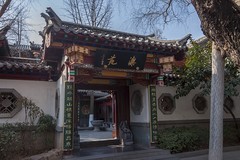 初春-趵突泉（3）