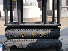 漫步星城 （976）静听梵音