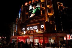 春节前夕夜拍（5）