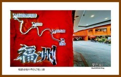 ?蛇年一路南行，今日欢度除夕，迎接马年新春。