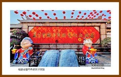 ?蛇年一路南行，今日欢度除夕，迎接马年新春。