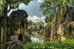 昆明 · 石林风景区（2）