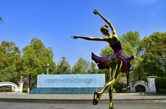 春色园博园   马福送万家 ---祝新春快乐