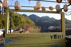 2026春节皖浙赣（131）藏在千岛湖深处的下姜村