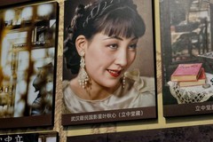 立中堂民国影像博物馆