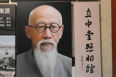 立中堂民国影像博物馆
