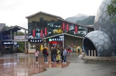 三清天下秀--续