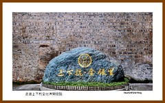 走进上下杭文化休闲街区—2022南行慢游（福建154）福州市