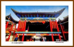 河口古镇古建风采— 2023西行游记（甘肃228）兰州市