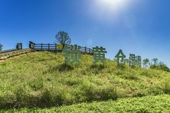 贵州威宁 · 锁黄仓湿地（3）