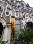 2025秋游（19）蔡锷将军生平事迹展览