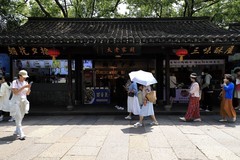 绍兴鲁迅故里