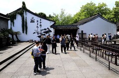 绍兴鲁迅故里 (2)