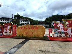 2026夏天游（34）自驾桂东县三台山