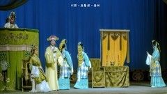 舞台摄影：传统川剧《玉簪记》（告    别）