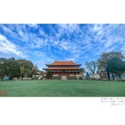 张三丰修真地之一——金台观