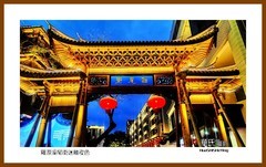 罗源溪尾街迷离夜色—2022南行慢游（福建177）福州市罗源县