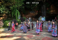 泸西·阿庐古洞