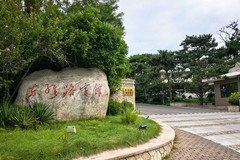 东经路宾馆小景一组