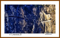 太行山神龙湾挂壁公路—2023南行（山西省008）长治市平顺