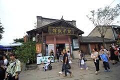 国庆节期间的李庄古镇（一）