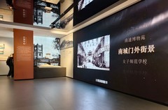 南通市博物苑--历史文物馆