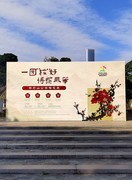 杨府山公园梅花展 (4)