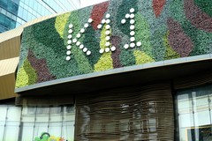 K11大楼一