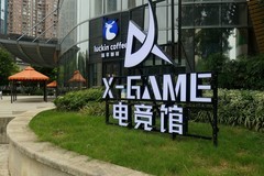K11大楼一