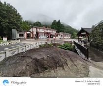 安徽天柱山游记--手机版2